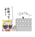 アニバディ（個別スタンプ：5）