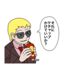 アニバディ（個別スタンプ：11）