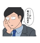 アニバディ（個別スタンプ：17）
