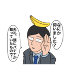 アニバディ（個別スタンプ：19）