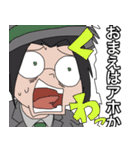 アニバディ（個別スタンプ：35）