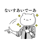 アニマルMAN～等身大のリアル～（個別スタンプ：2）