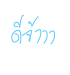 Tired to type TH（個別スタンプ：1）
