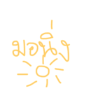 Tired to type TH（個別スタンプ：2）