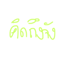 Tired to type TH（個別スタンプ：6）