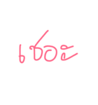 Tired to type TH（個別スタンプ：11）