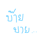 Tired to type TH（個別スタンプ：12）