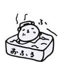 あぼくまスタンプ第一弾（個別スタンプ：13）