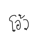 numm8n words（個別スタンプ：1）