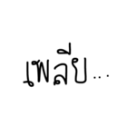 numm8n words（個別スタンプ：4）