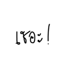 numm8n words（個別スタンプ：5）