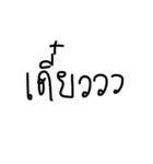 numm8n words（個別スタンプ：6）