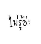 numm8n words（個別スタンプ：8）