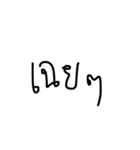 numm8n words（個別スタンプ：9）