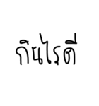 numm8n words（個別スタンプ：10）