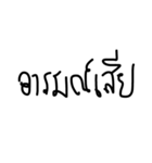numm8n words（個別スタンプ：11）