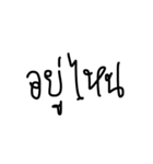numm8n words（個別スタンプ：13）