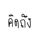 numm8n words（個別スタンプ：14）