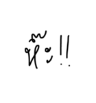 numm8n words（個別スタンプ：15）