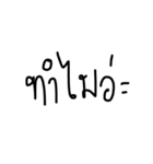 numm8n words（個別スタンプ：16）