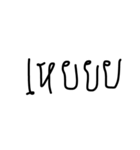 numm8n words（個別スタンプ：17）