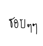 numm8n words（個別スタンプ：21）