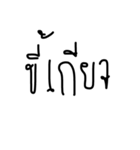 numm8n words（個別スタンプ：22）