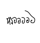 numm8n words（個別スタンプ：25）