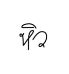 numm8n words（個別スタンプ：31）