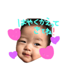 おとはっぴー（個別スタンプ：8）
