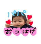 おとはっぴー（個別スタンプ：17）