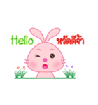 Vivi Pink Bunny（個別スタンプ：1）