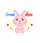Vivi Pink Bunny（個別スタンプ：3）