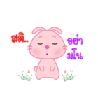 Vivi Pink Bunny（個別スタンプ：4）