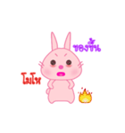 Vivi Pink Bunny（個別スタンプ：6）