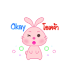 Vivi Pink Bunny（個別スタンプ：11）