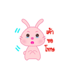 Vivi Pink Bunny（個別スタンプ：12）