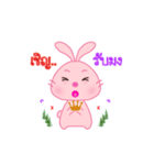 Vivi Pink Bunny（個別スタンプ：15）