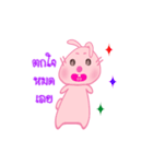 Vivi Pink Bunny（個別スタンプ：16）