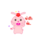 Vivi Pink Bunny（個別スタンプ：17）
