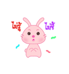 Vivi Pink Bunny（個別スタンプ：18）