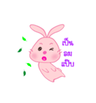 Vivi Pink Bunny（個別スタンプ：20）