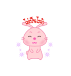 Vivi Pink Bunny（個別スタンプ：21）