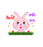 Vivi Pink Bunny（個別スタンプ：22）