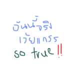 just to try（個別スタンプ：1）