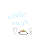 just to try（個別スタンプ：2）