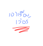 just to try（個別スタンプ：3）