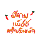just to try（個別スタンプ：5）