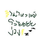 just to try（個別スタンプ：7）
