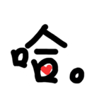 a word with nothing.（個別スタンプ：2）
